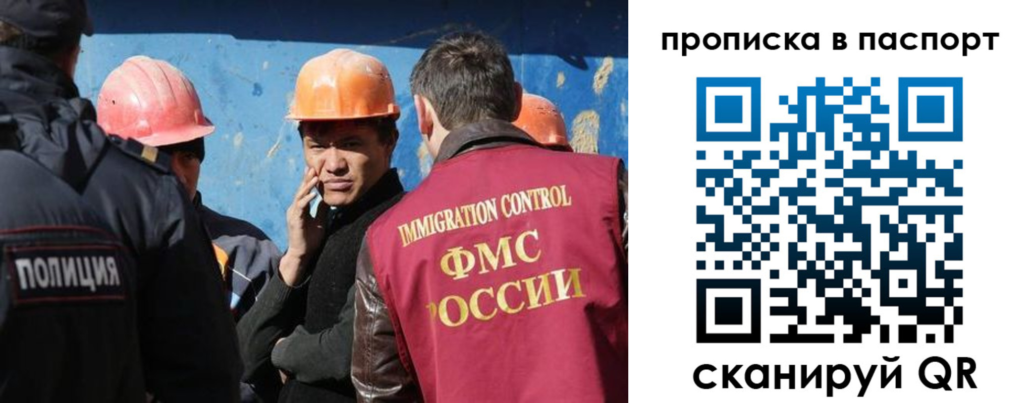 прописка ребенка в Сунже